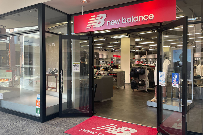 New Balance factory store